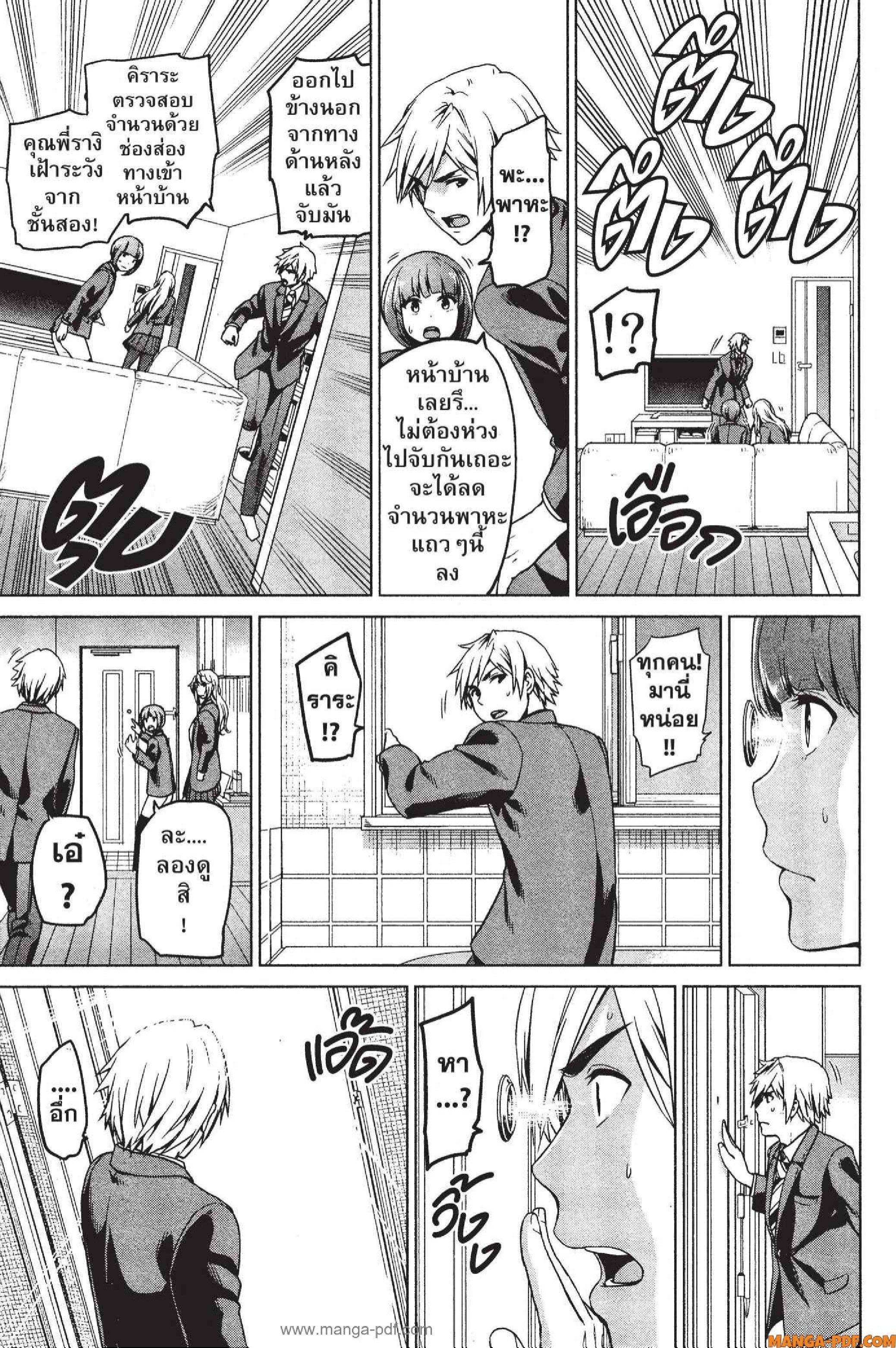 INFECTION 11 (7)