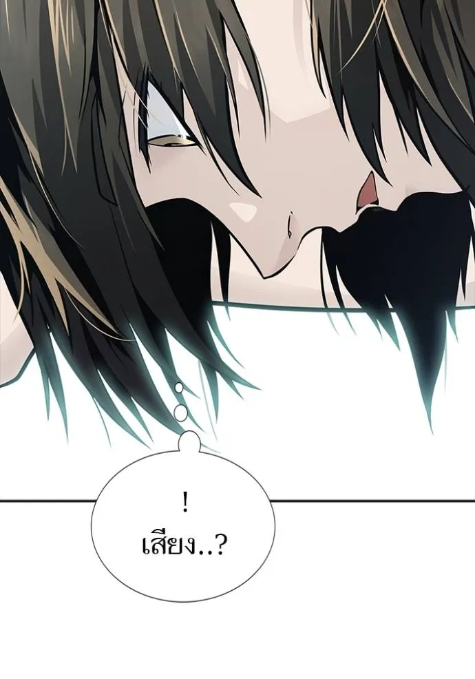 Tower of God 651 130