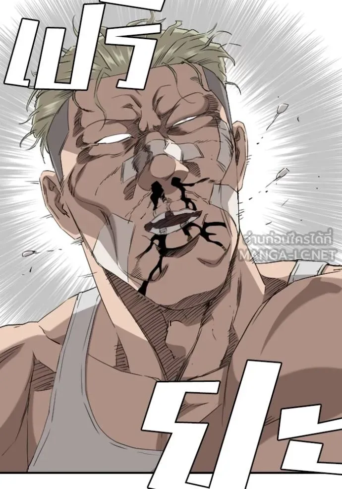 Bad Guy 235 142