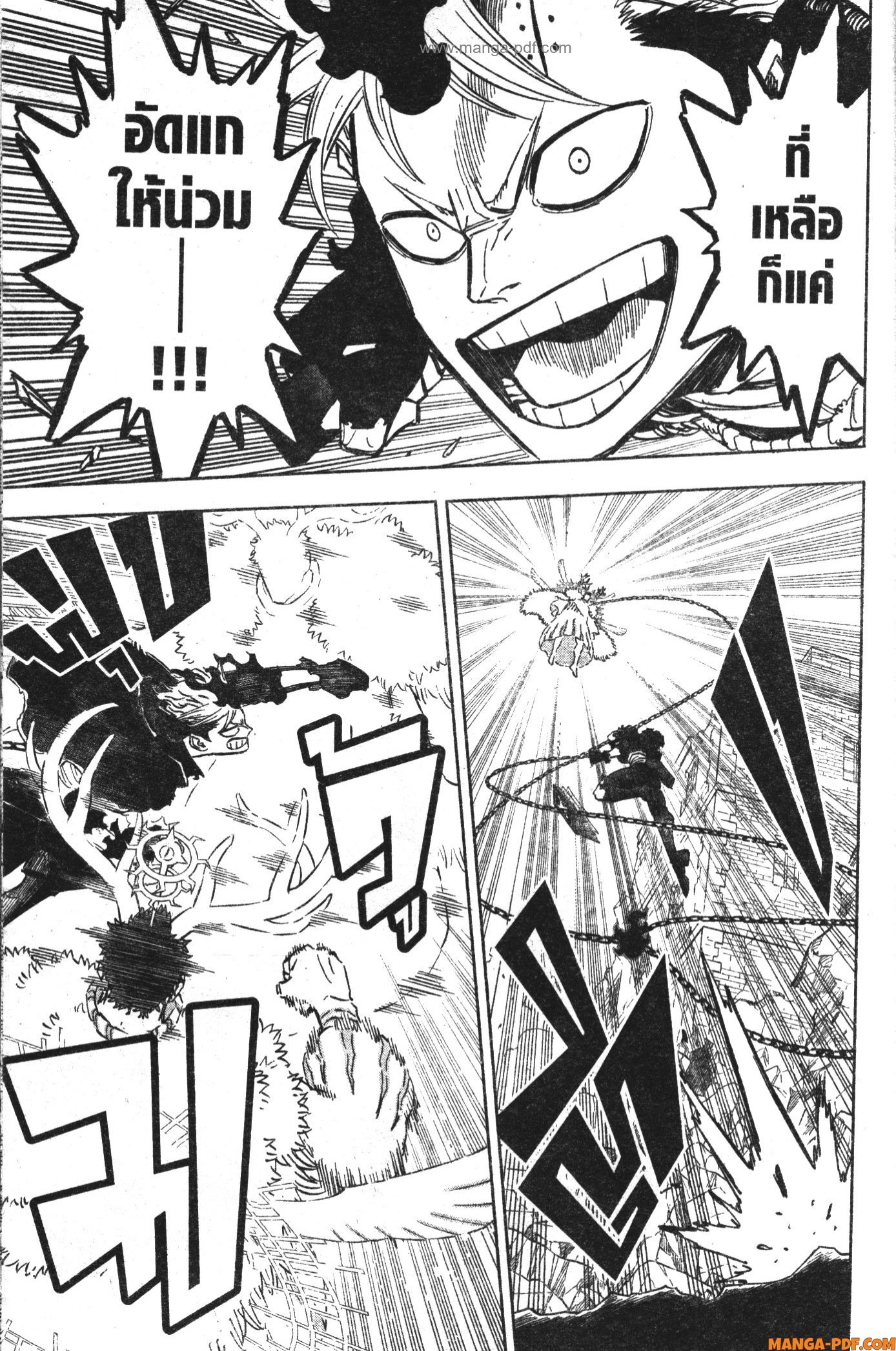 Black Clover 369 (21)