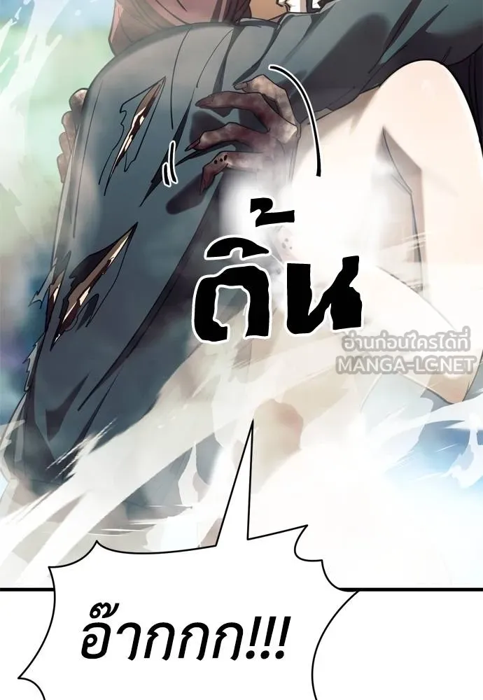 Reincarnation Path of The Underworld King 51 039