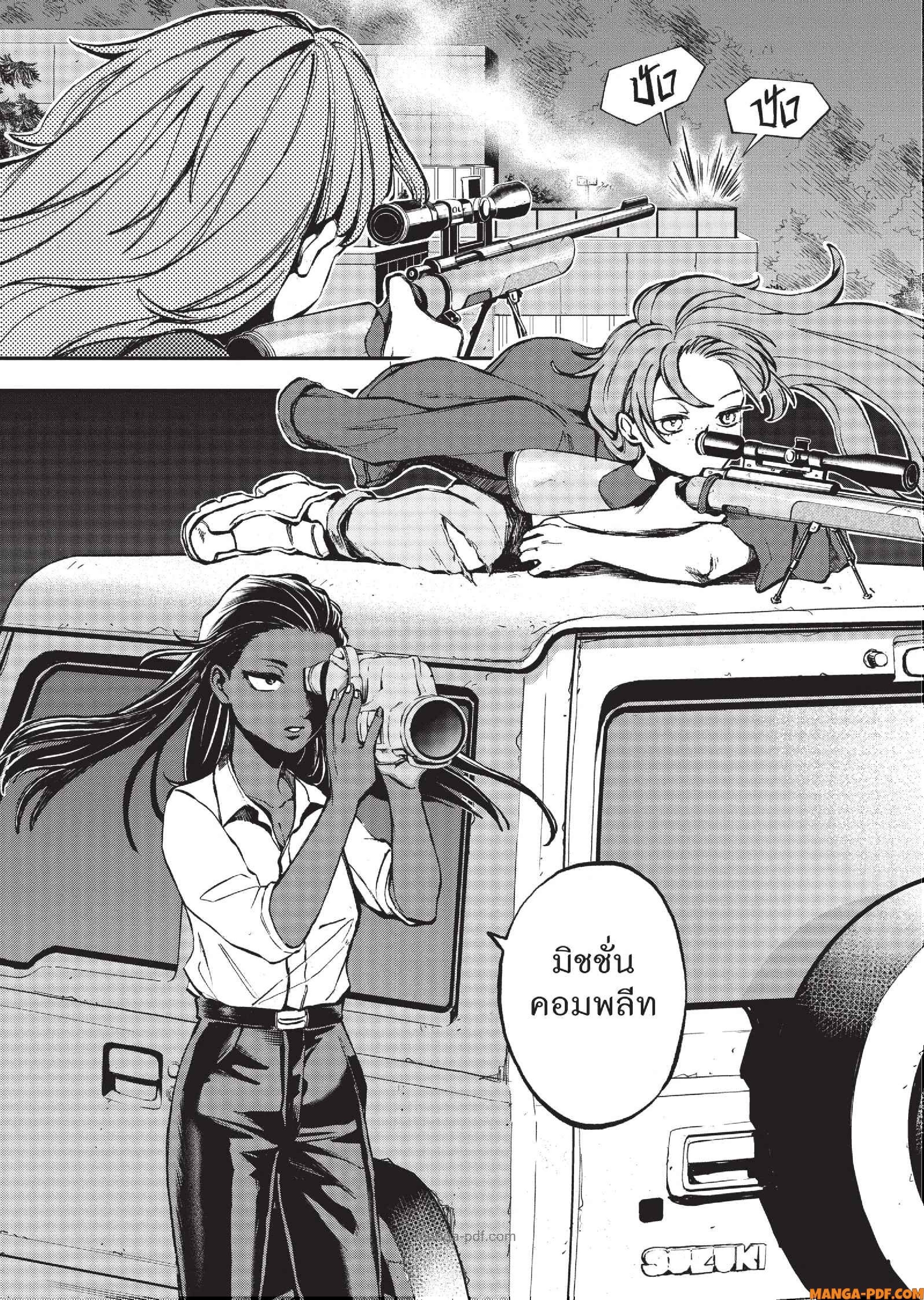 Hotel Inhuman 11 (3)