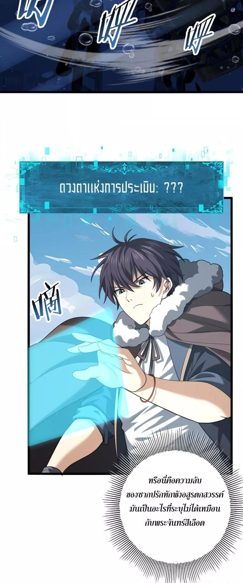 I am Drako Majstor 63 26