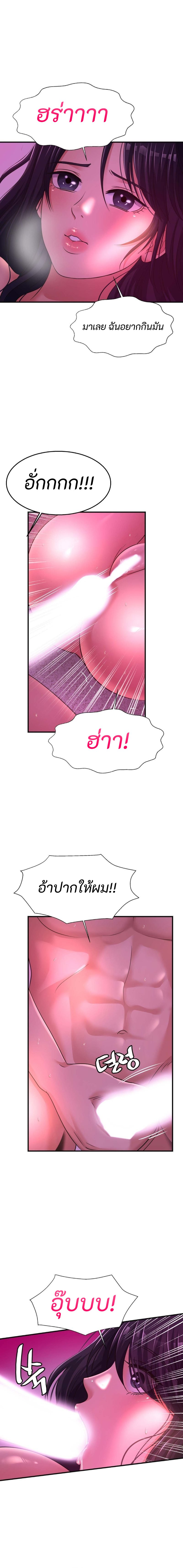 Secret Affection 14 (9)