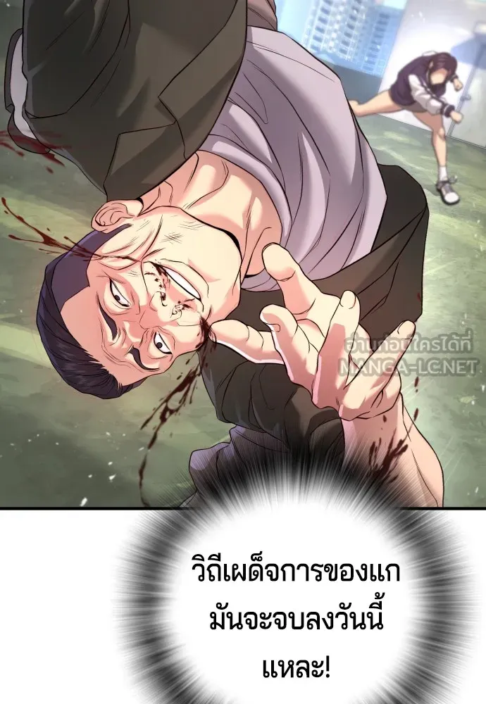 Gu Sera 4 039