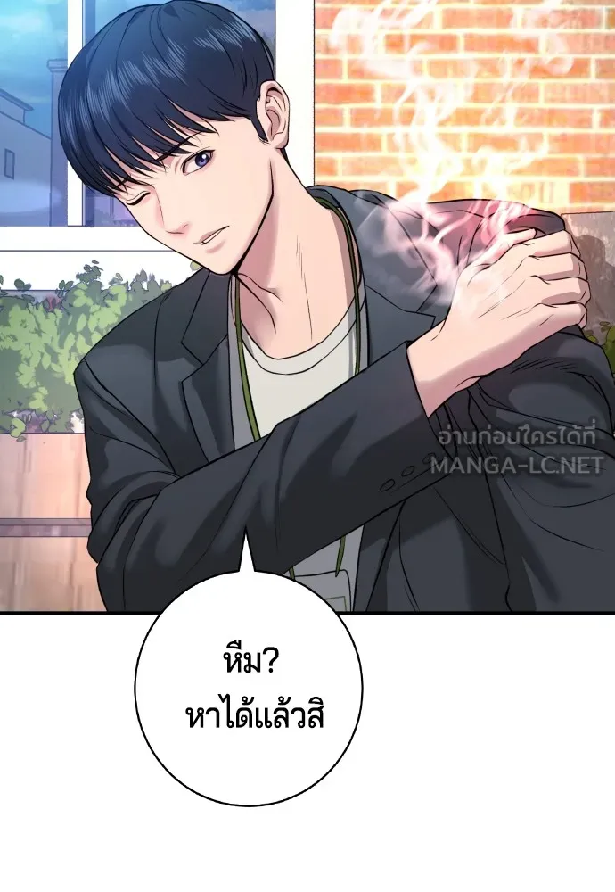 Gu Sera 2 150