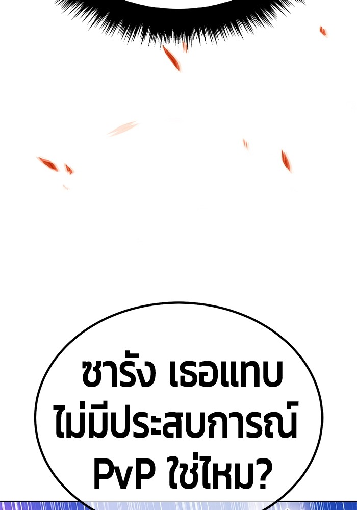 121 (137)
