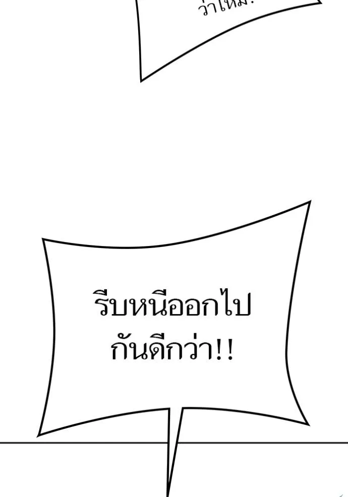 Tower of God 652 137