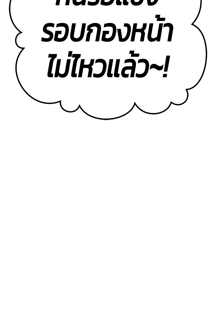 111 (124)