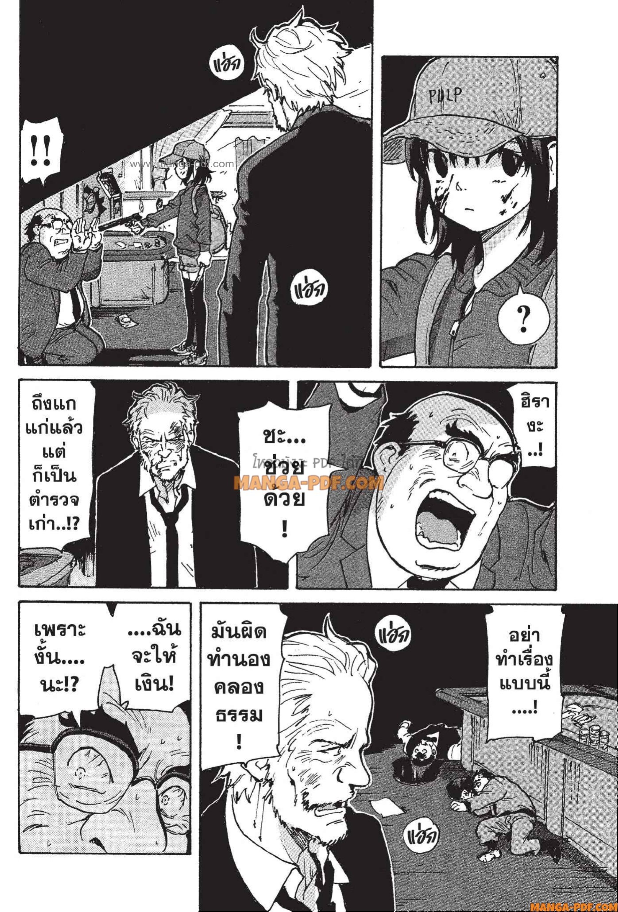 Candy 2 (38)