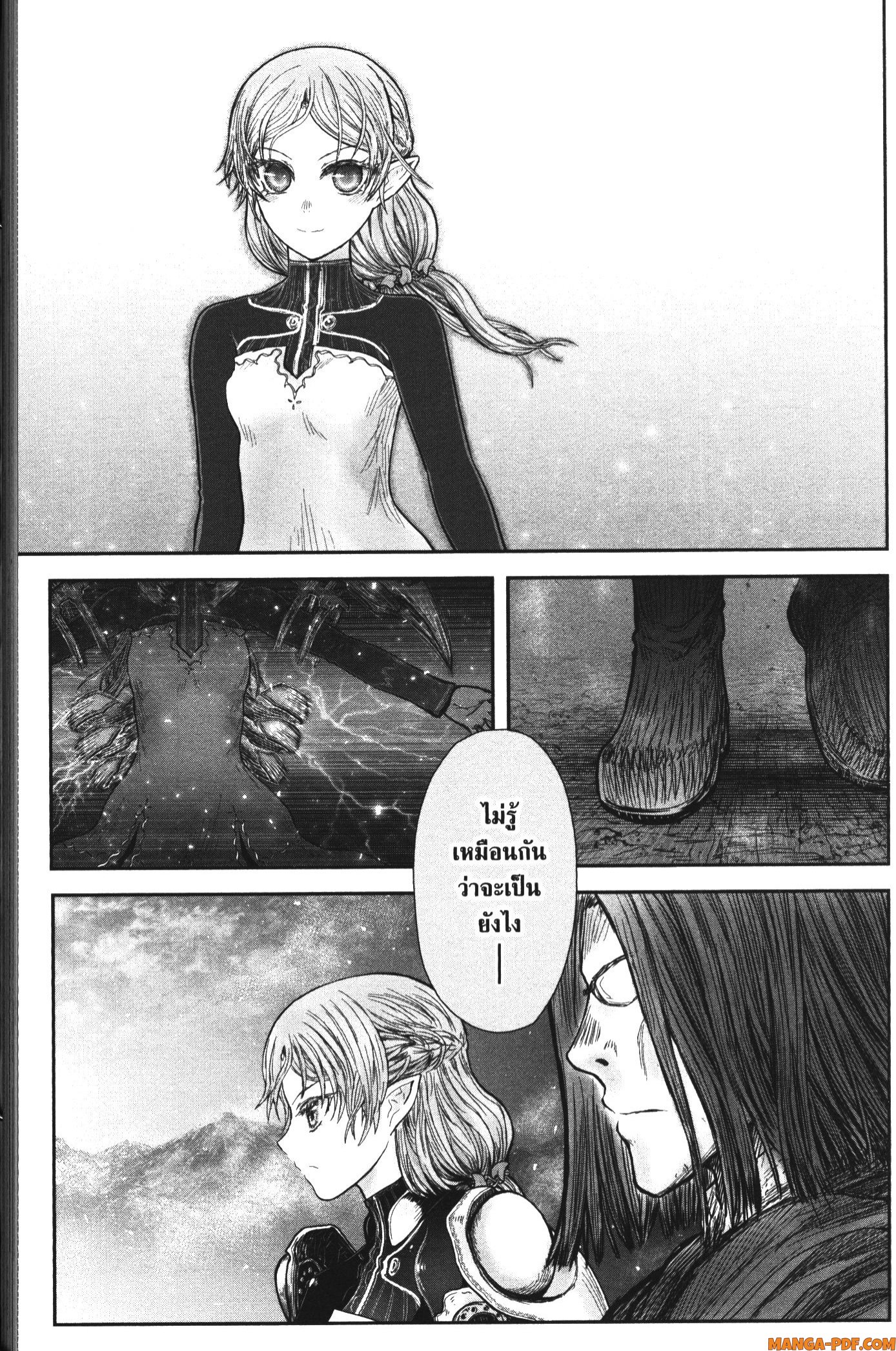 Isekai Ojisan 40 (19)