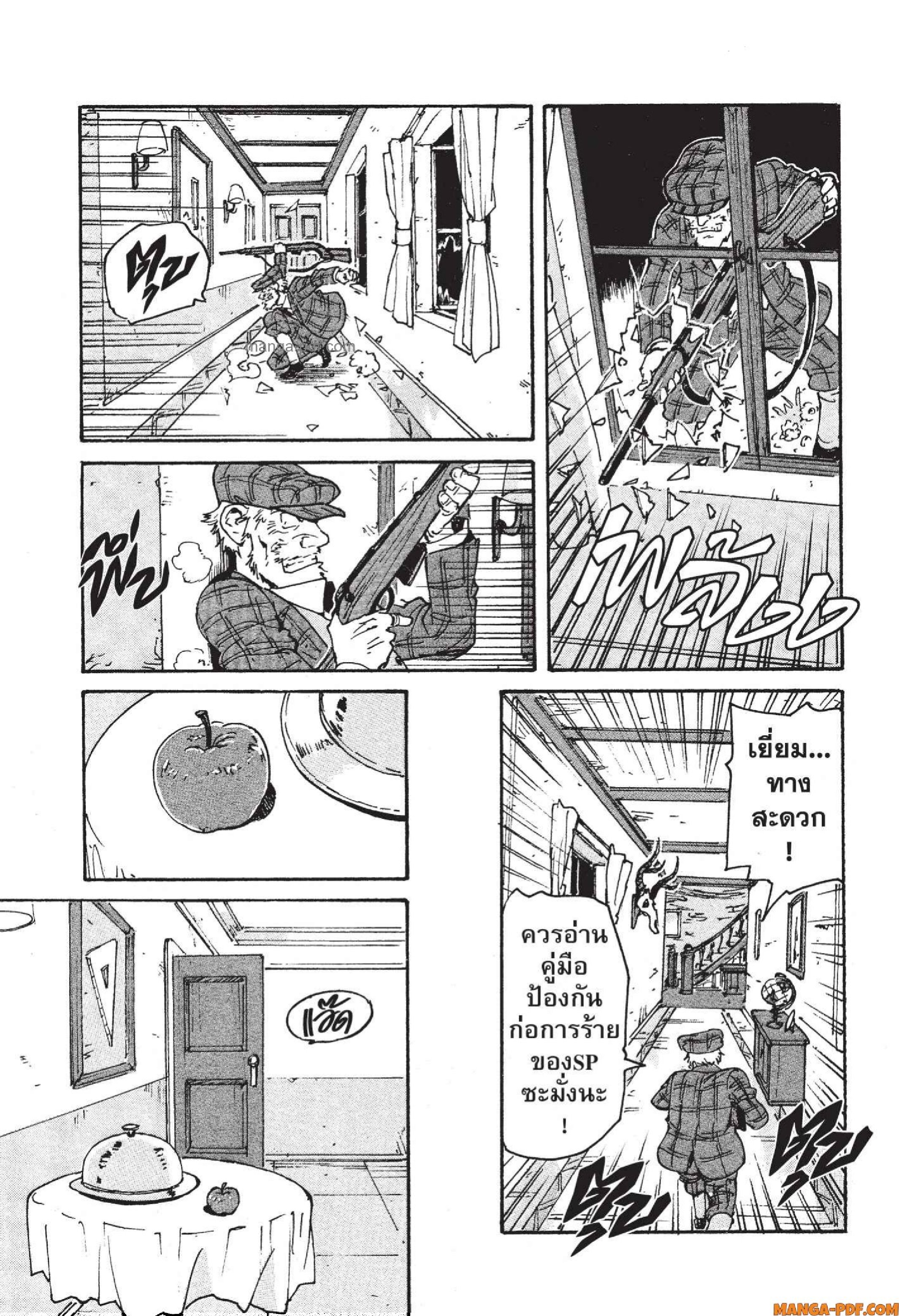 Candy 15 (24)