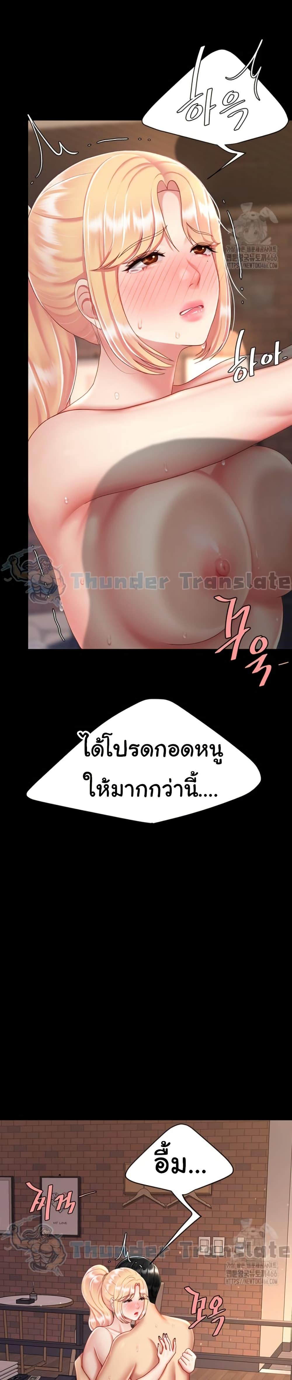 Go Ahead Mom 81 (19)