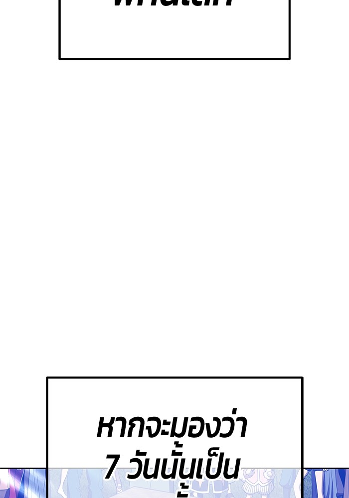 111 (148)