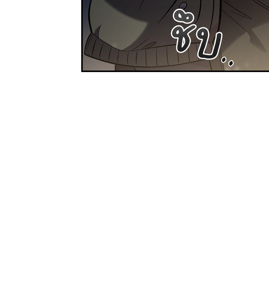 Childhood Friend Complex 40 (109)