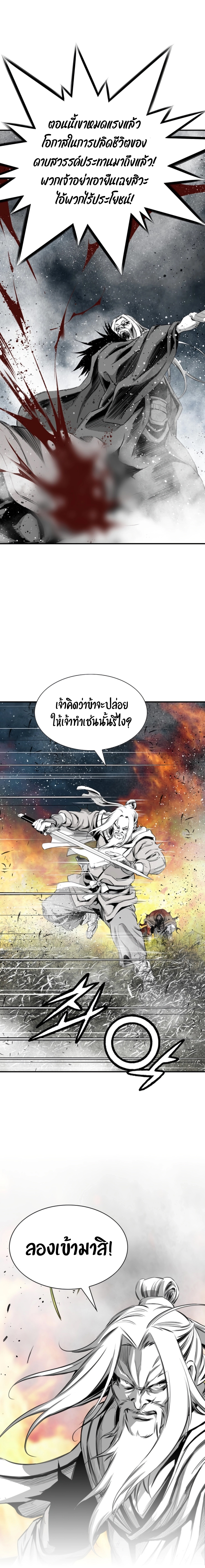 Way to heaven 93 (19)