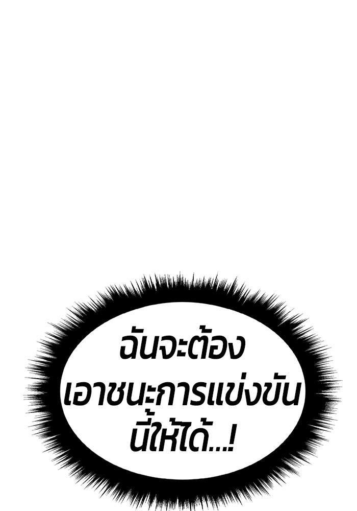 116 (48)