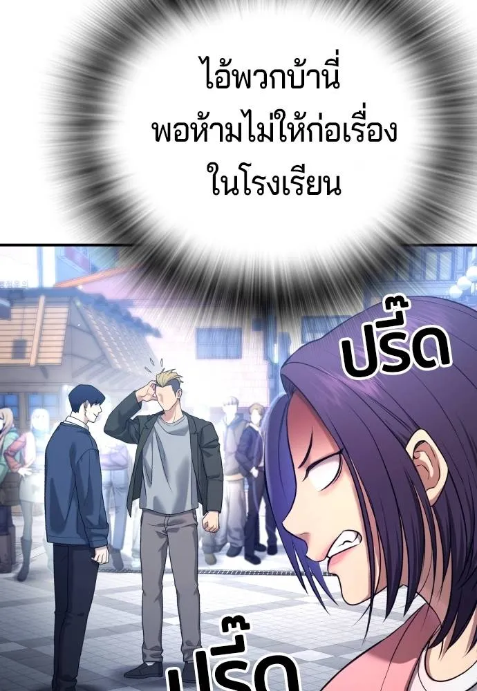 Gu Sera 12 128