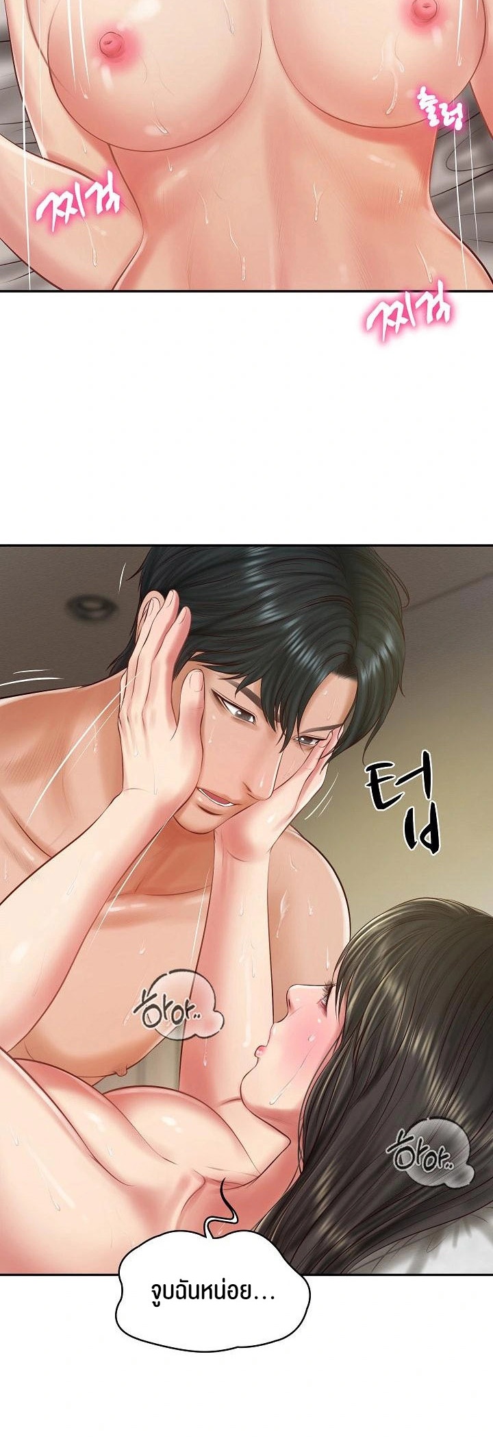 อ่านโดจิน เรื่อง The Billionaire's Monster Cock Son In Law 40 06