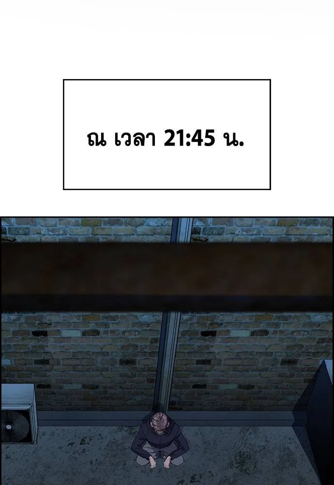 True Education 180 002