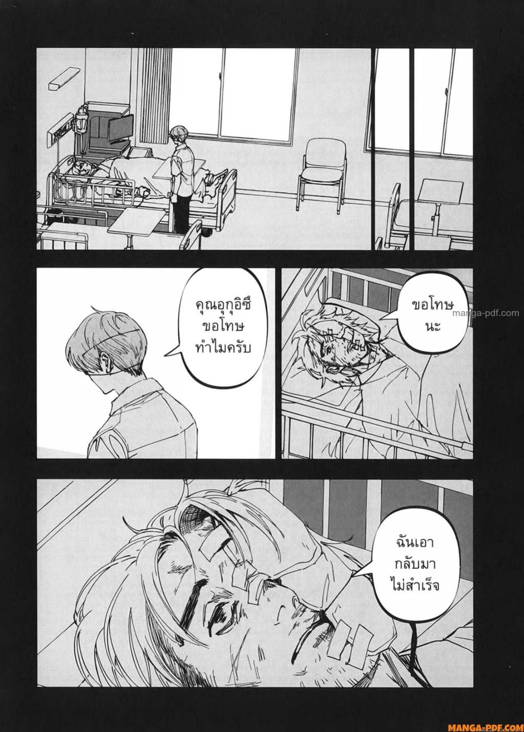 After God 26 (12)