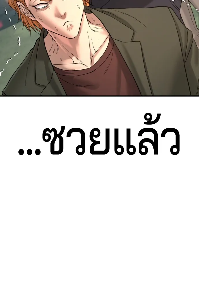 Gu Sera 4 061