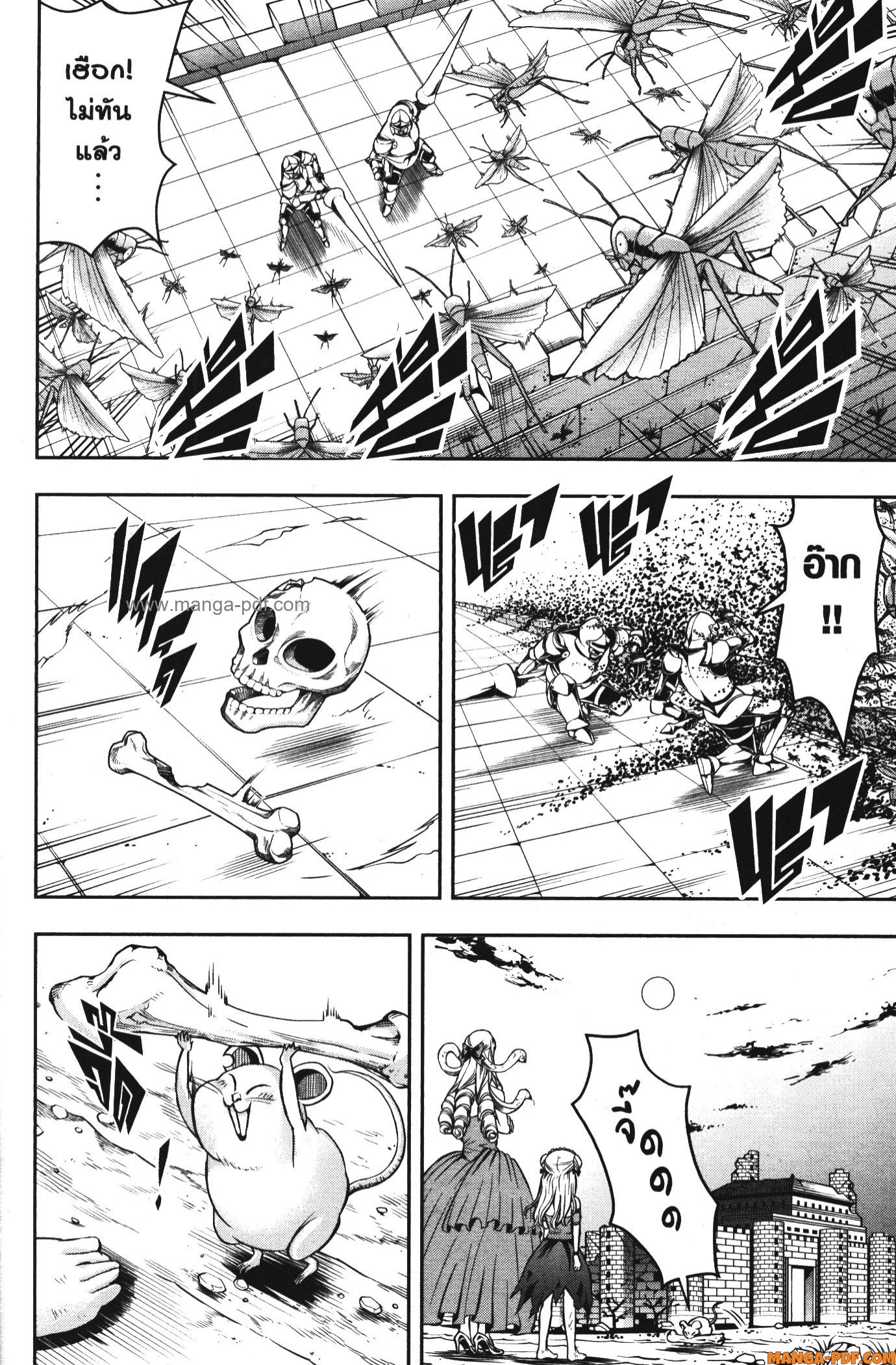 Shitsugyou Kenja no Nariagari 61 (10)