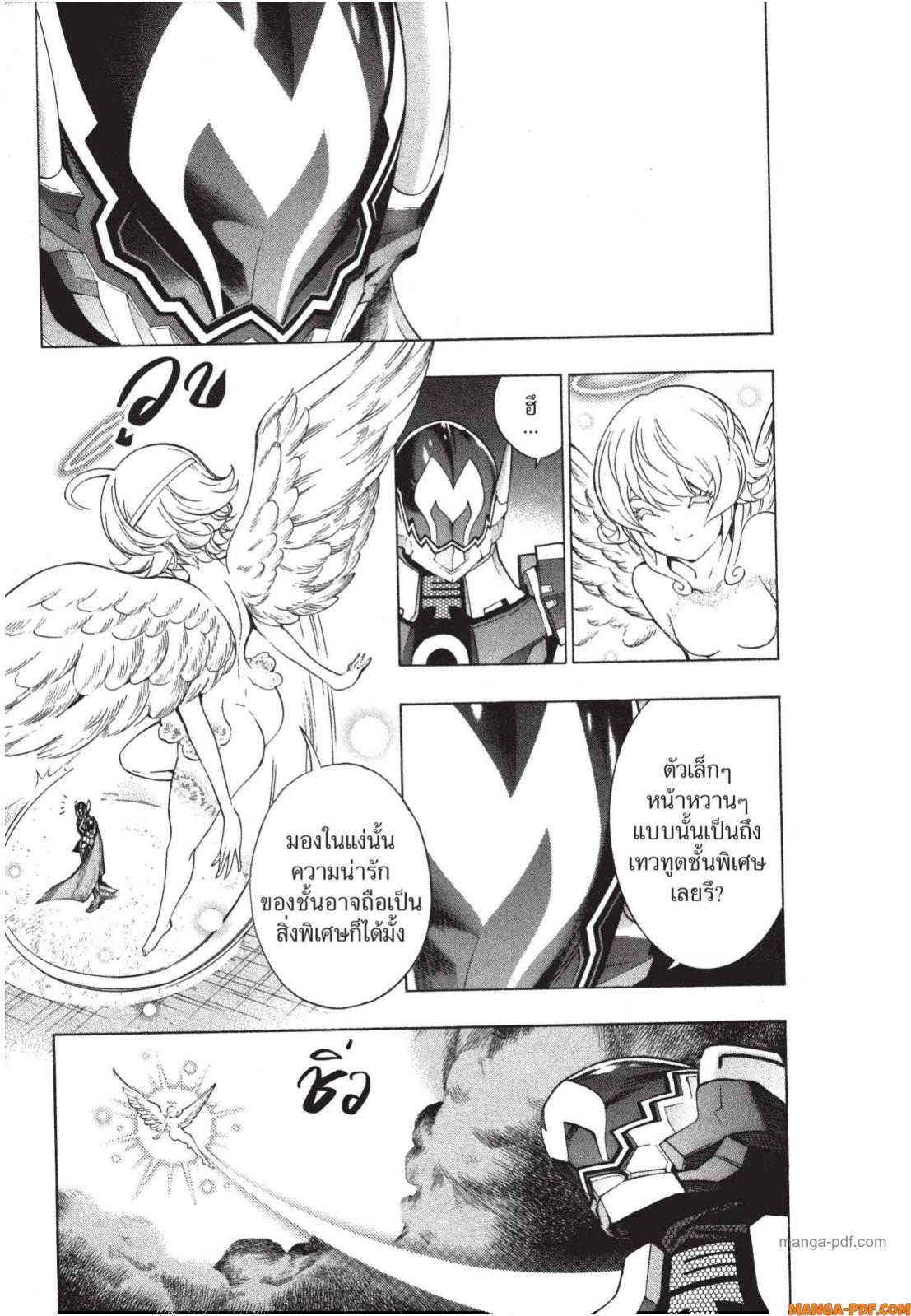 Platinum End 6 (37)
