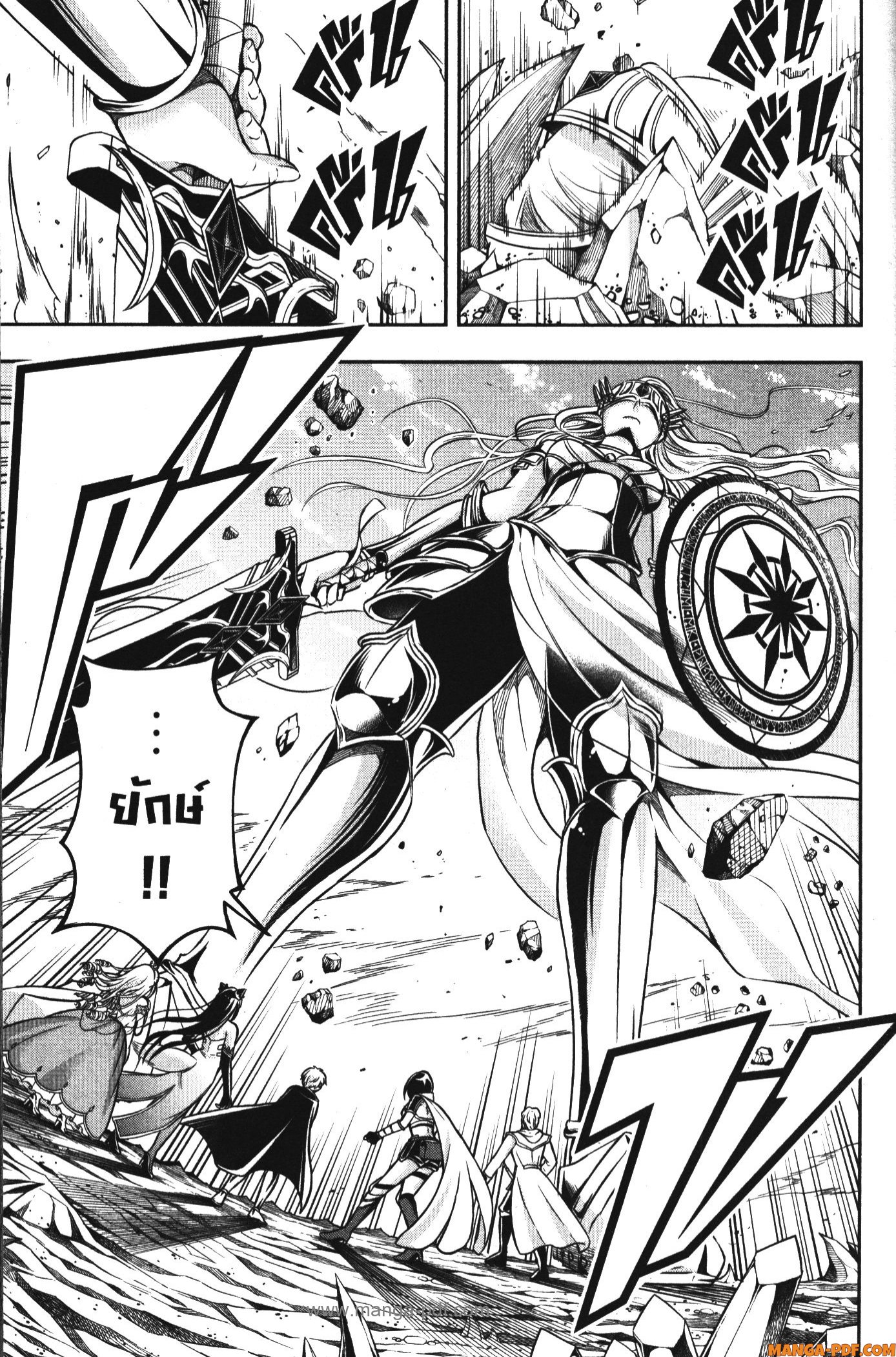 Shitsugyou Kenja no Nariagari 95 (9)