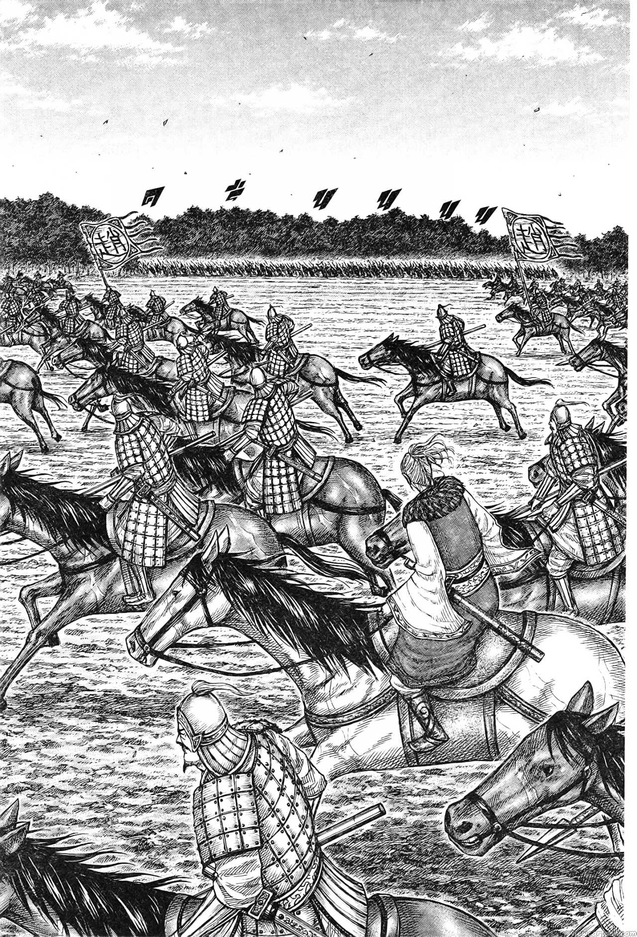 Kingdom 741 (7)