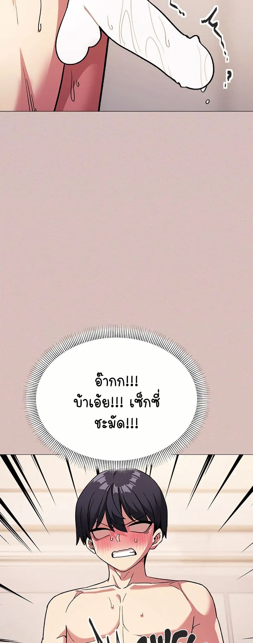 Stop Smoking 28 16