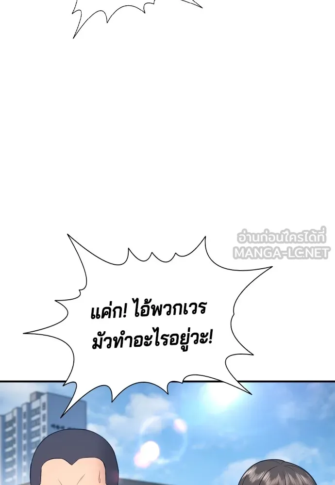 Gu Sera 4 045