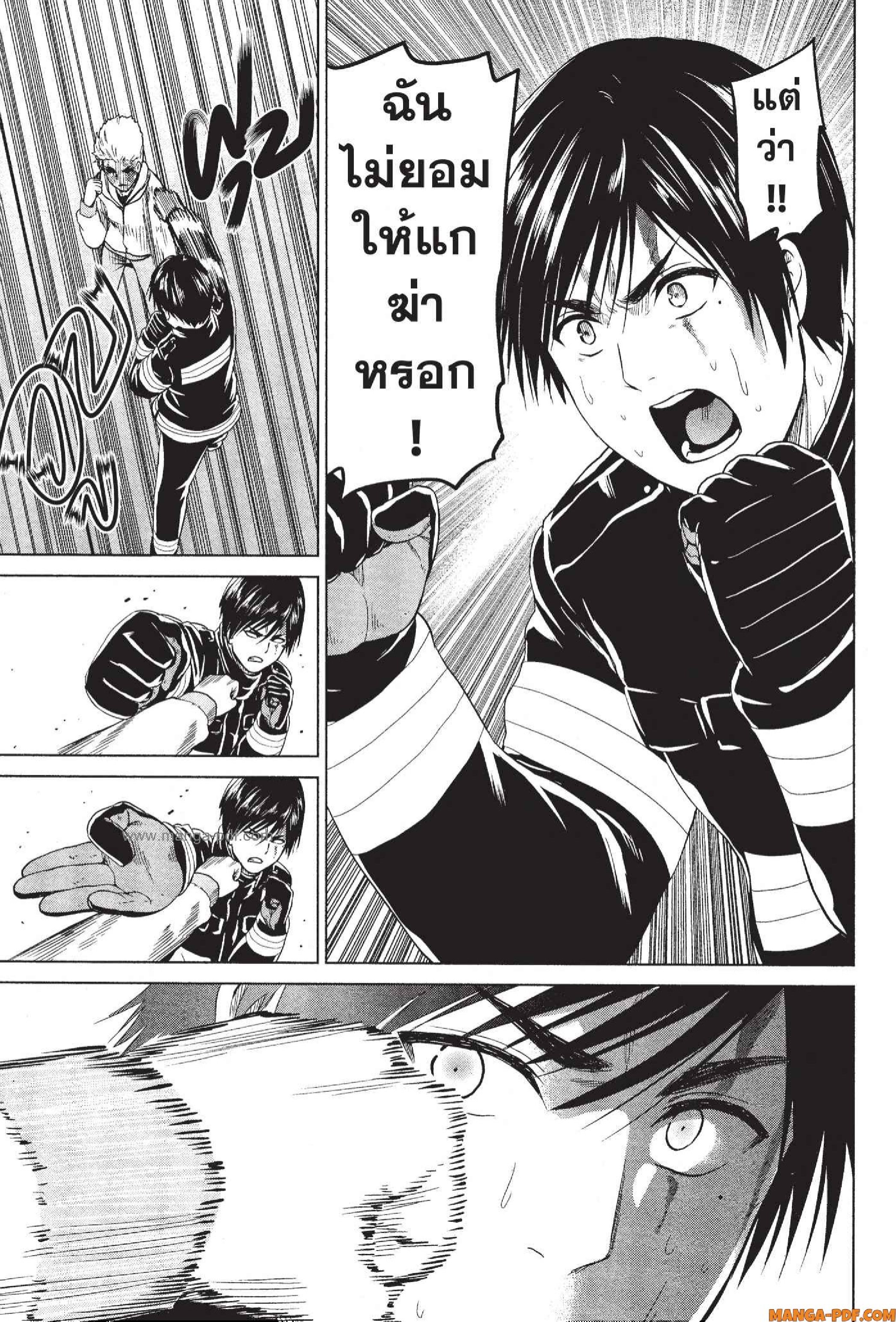 INFECTION 36 (19)