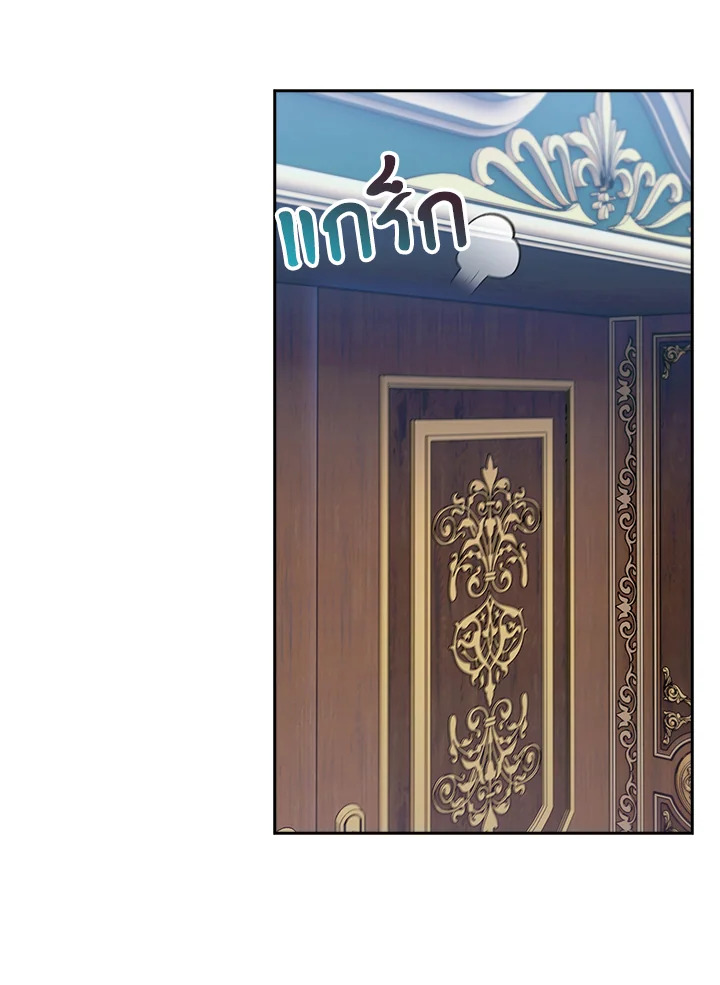 The Fallen House of Ardan 89 023