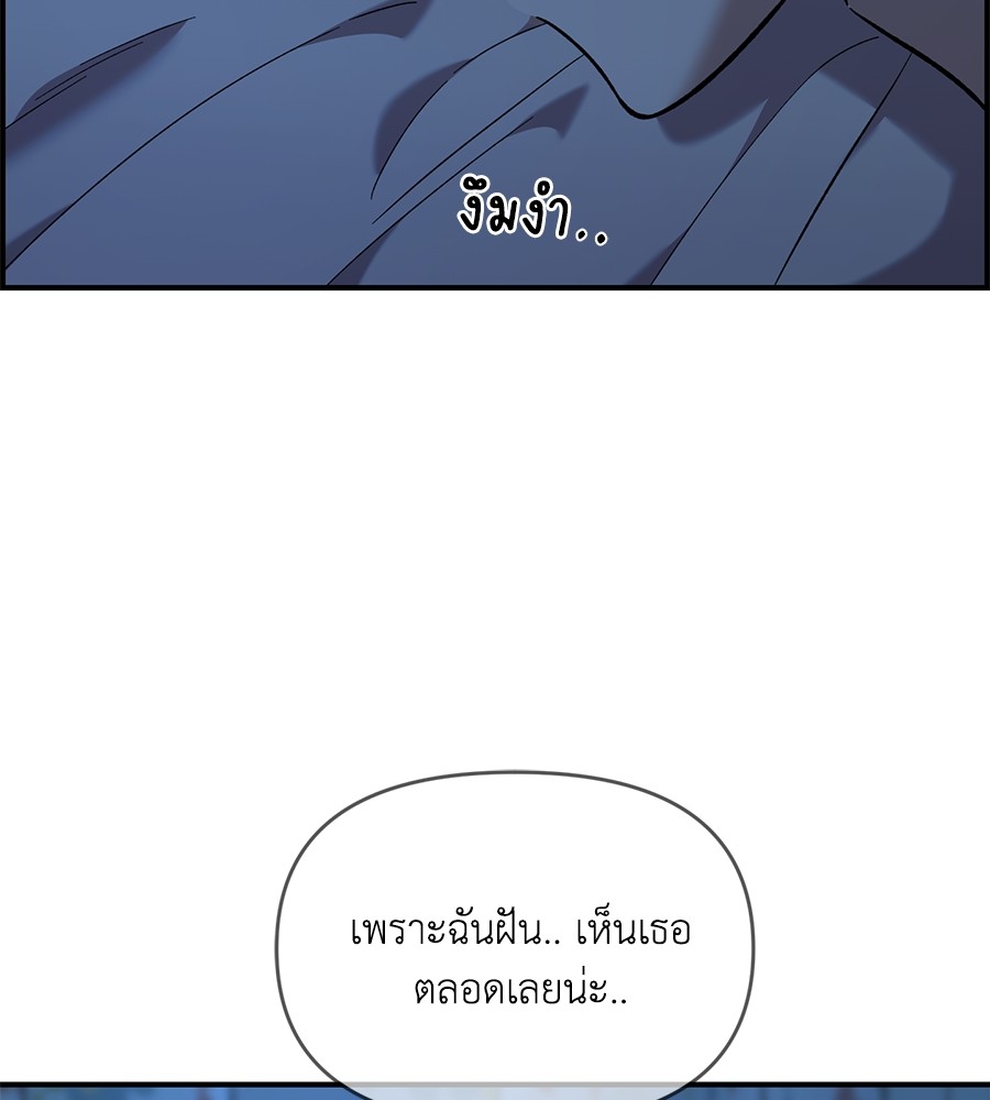 Childhood Friend Complex 37 (117)