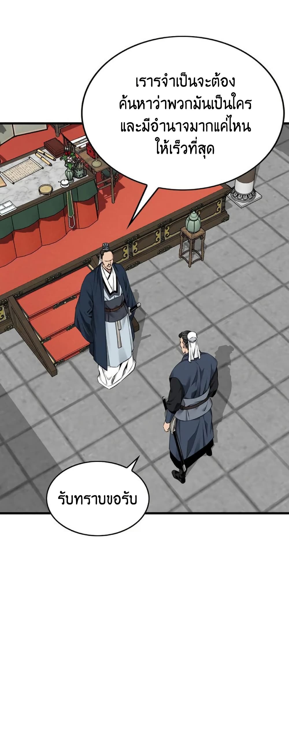 The World’s Best Sect of Dependency 30 53