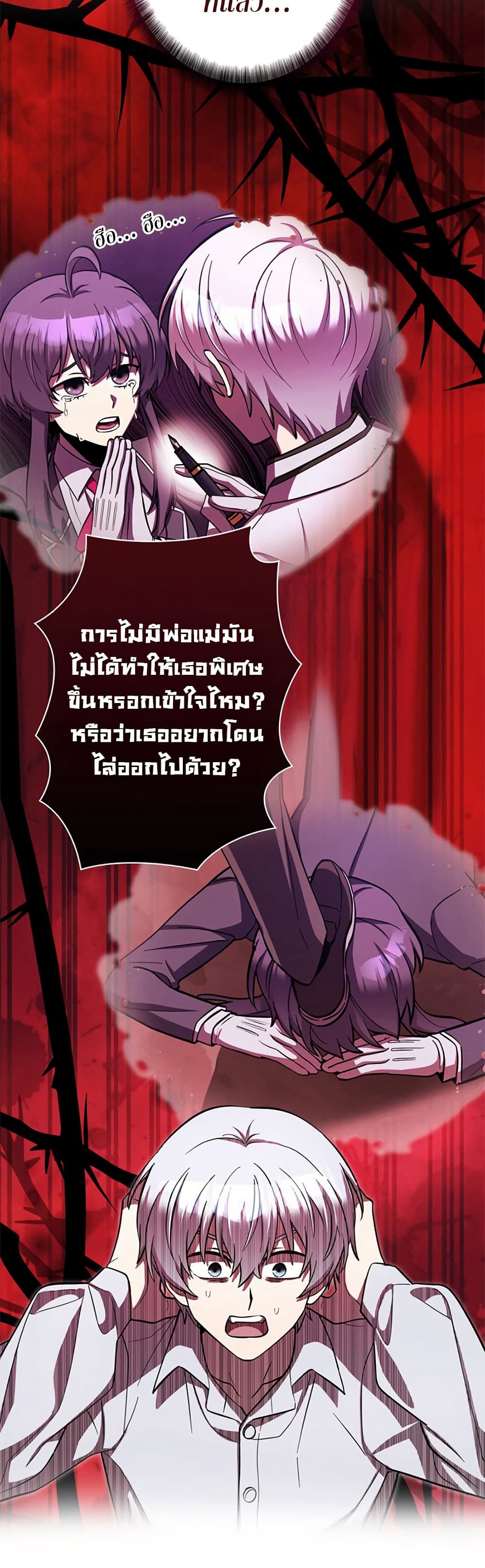 I’m a Hero, but the Heroines are Trying to Kill Me 3 11