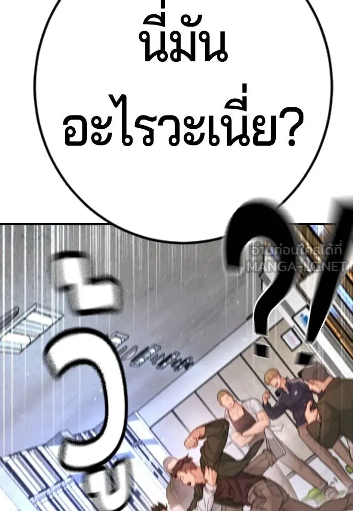 Gu Sera 6 093