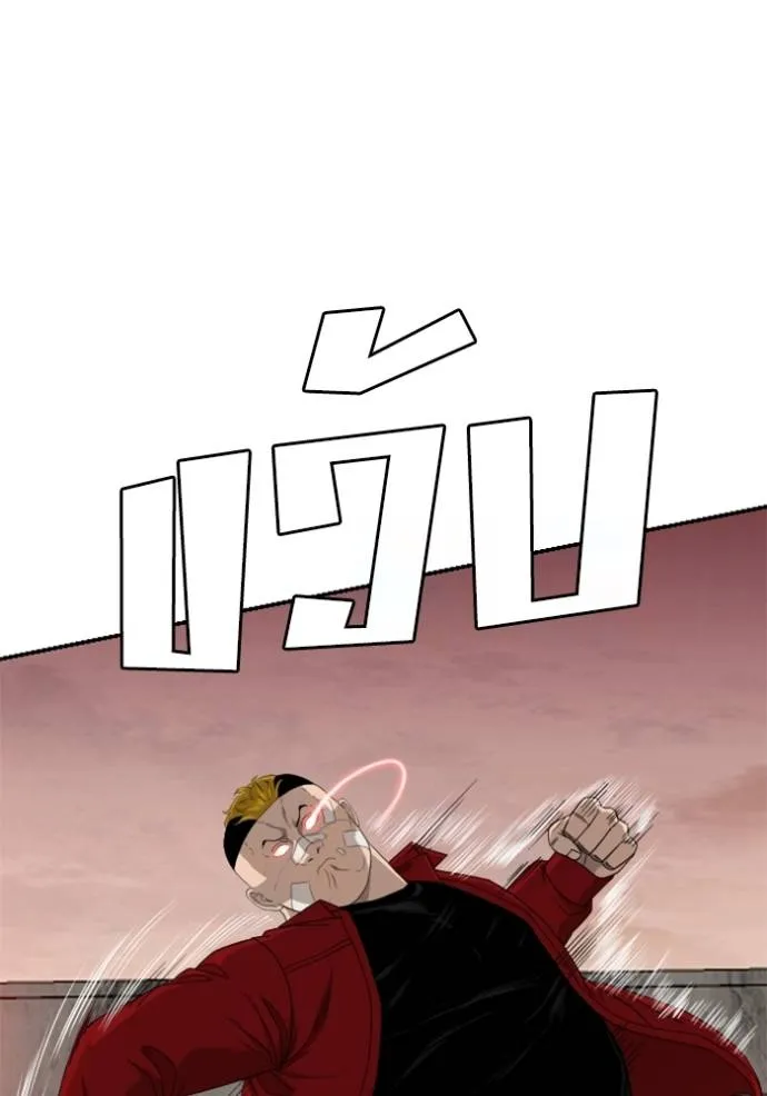 Bad Guy 235 029