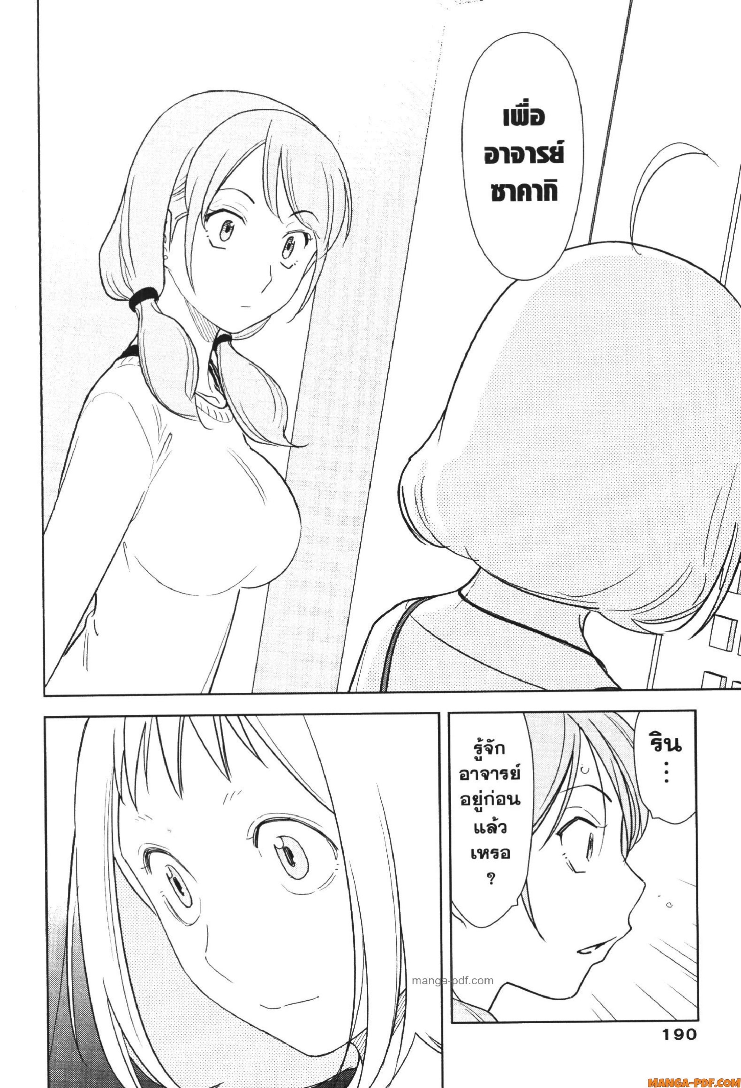 CHAMPAGNE 7 (24)