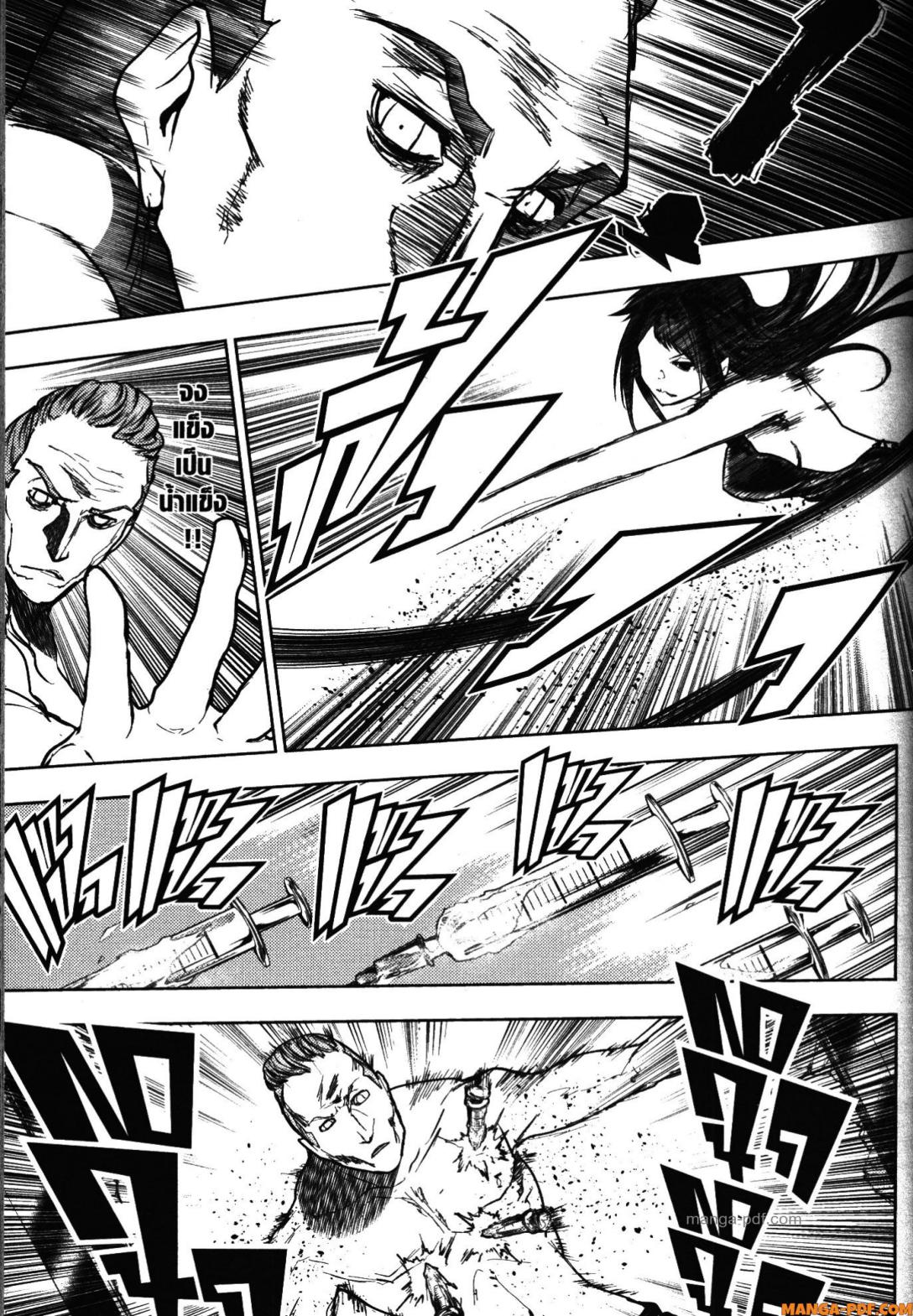 Battle in 5 Seconds After Meeting 106 (27)