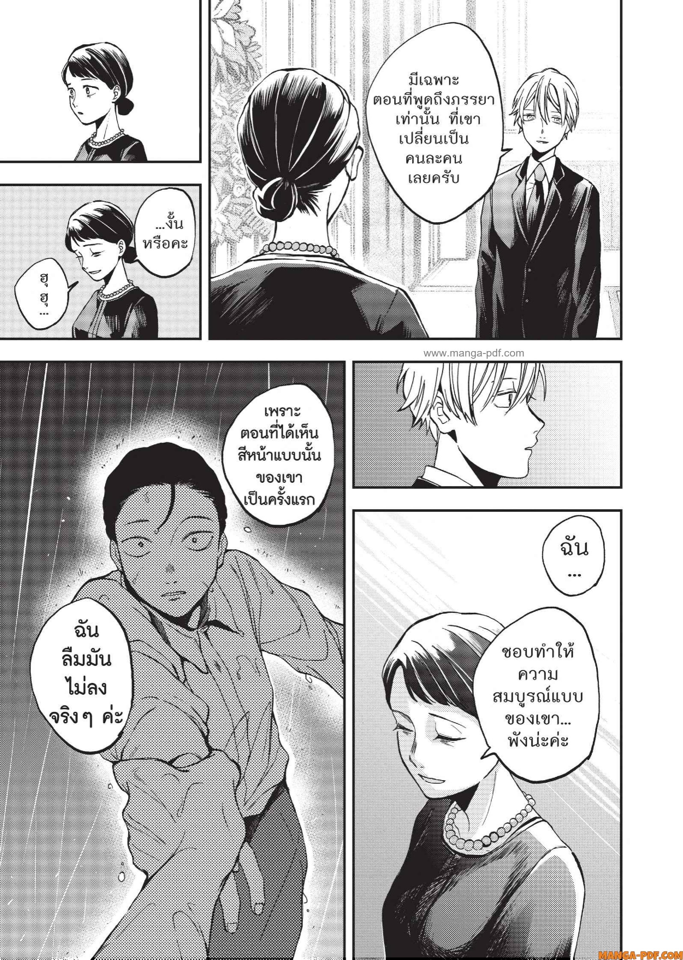 Hotel Inhuman 03 (15)