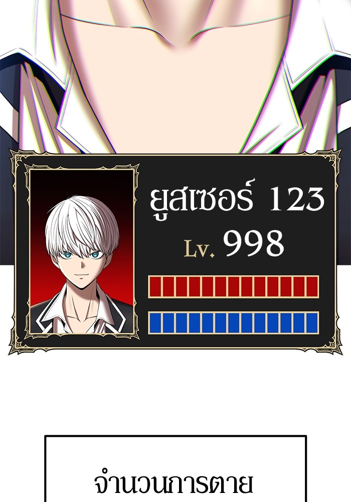 105 (41)