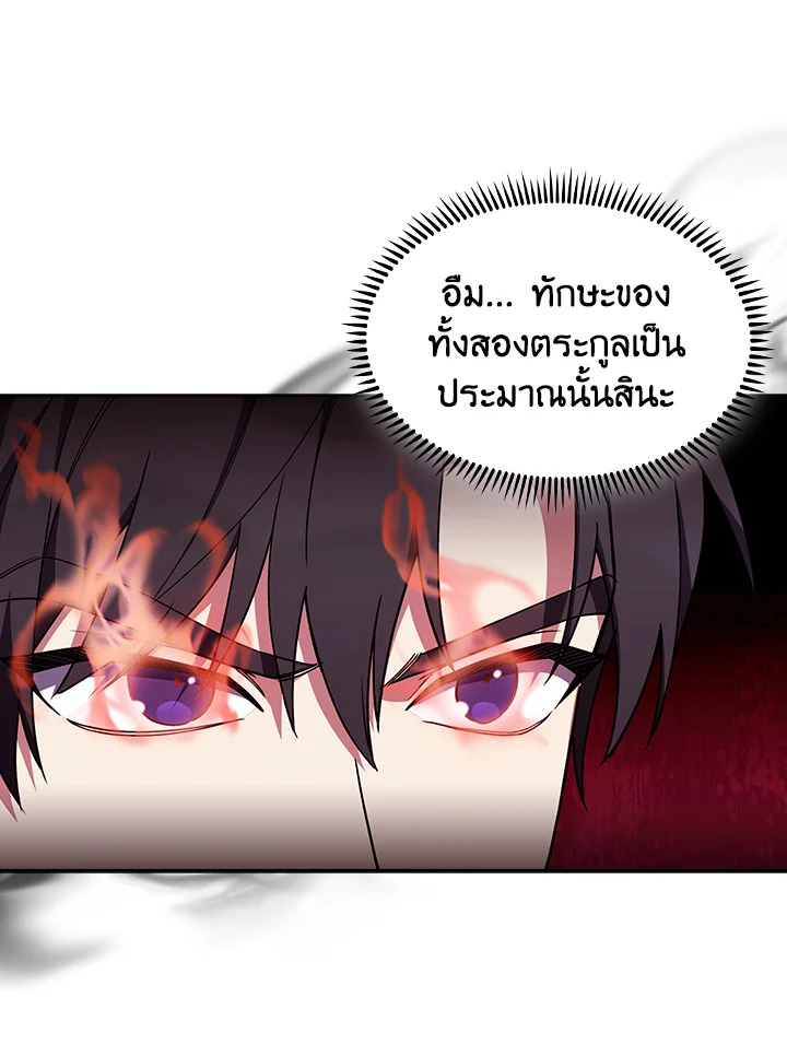 The Fallen House of Ardan 80 051