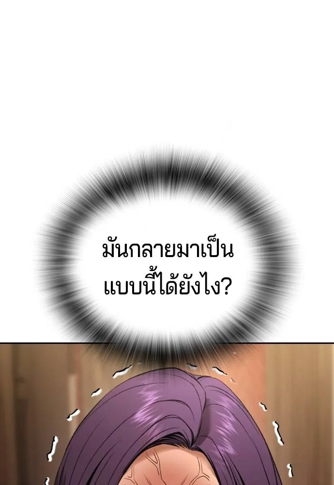 Gu Sera 13 052