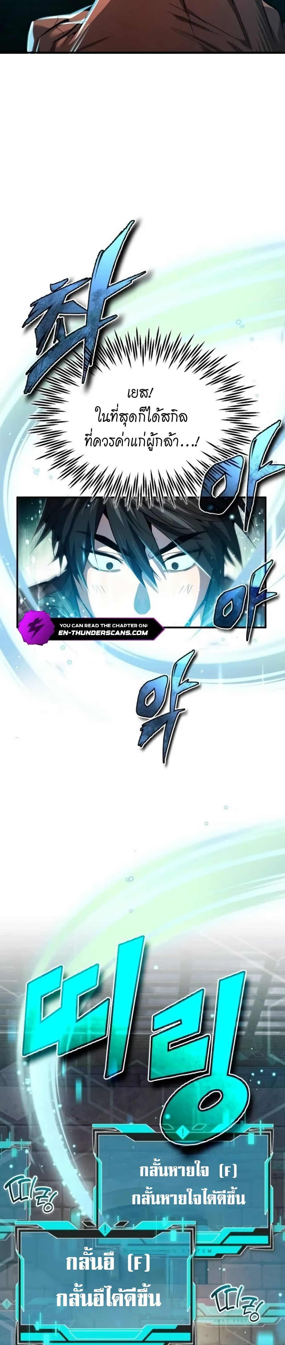 There’s No Such Thing as a Bad Hero in the World 3 02