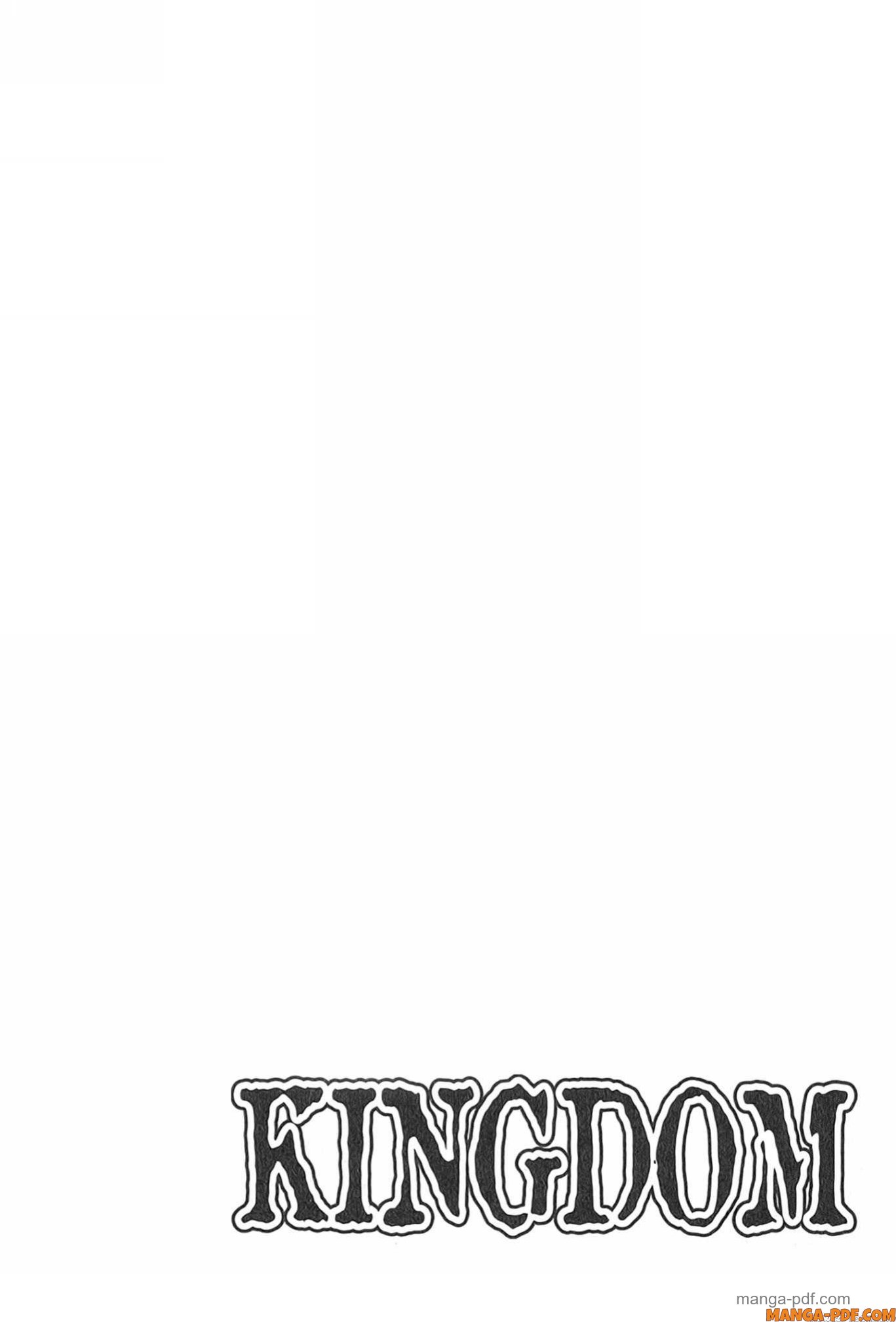 Kingdom 764 (21)