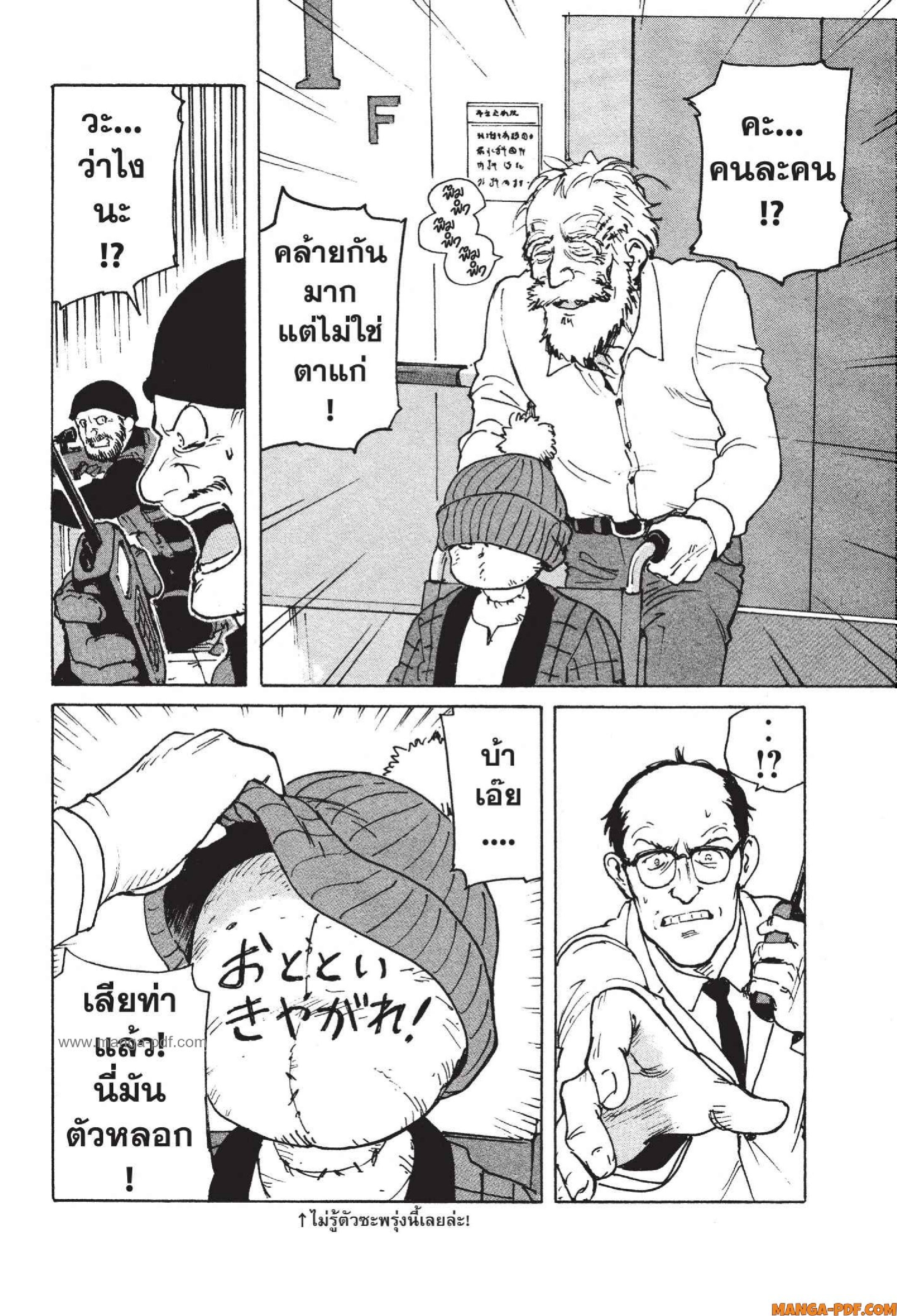 Candy 14 (14)