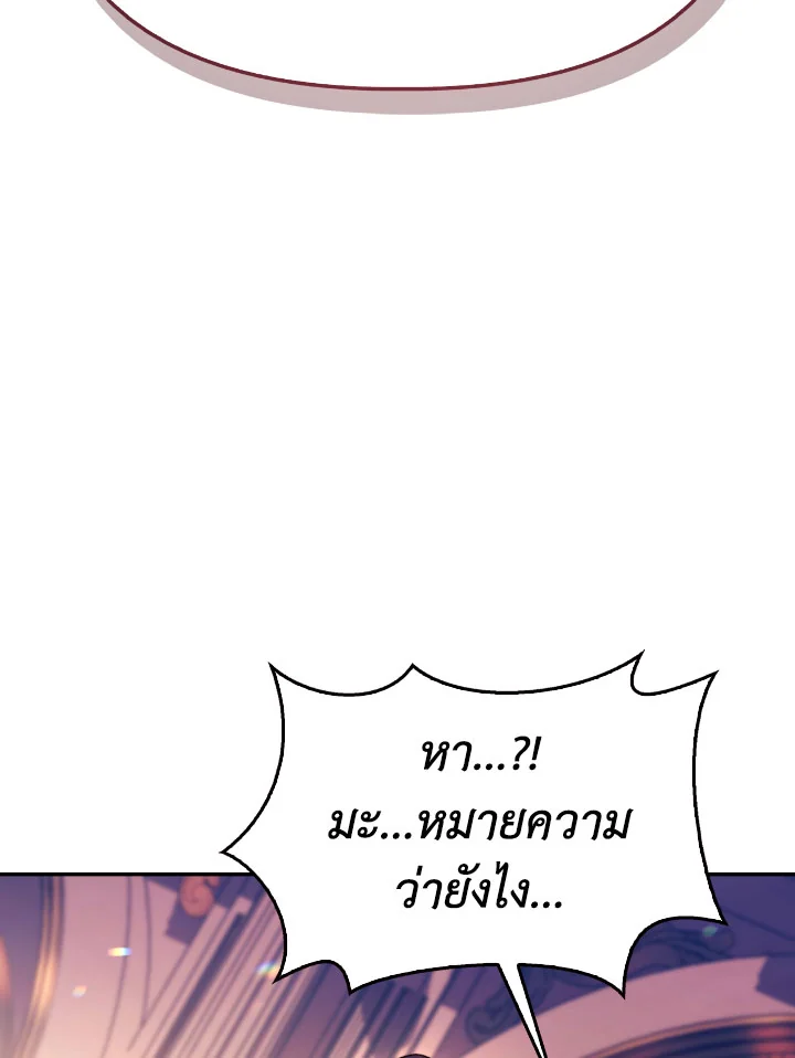 Regressor Instruction Manual 114 (161)