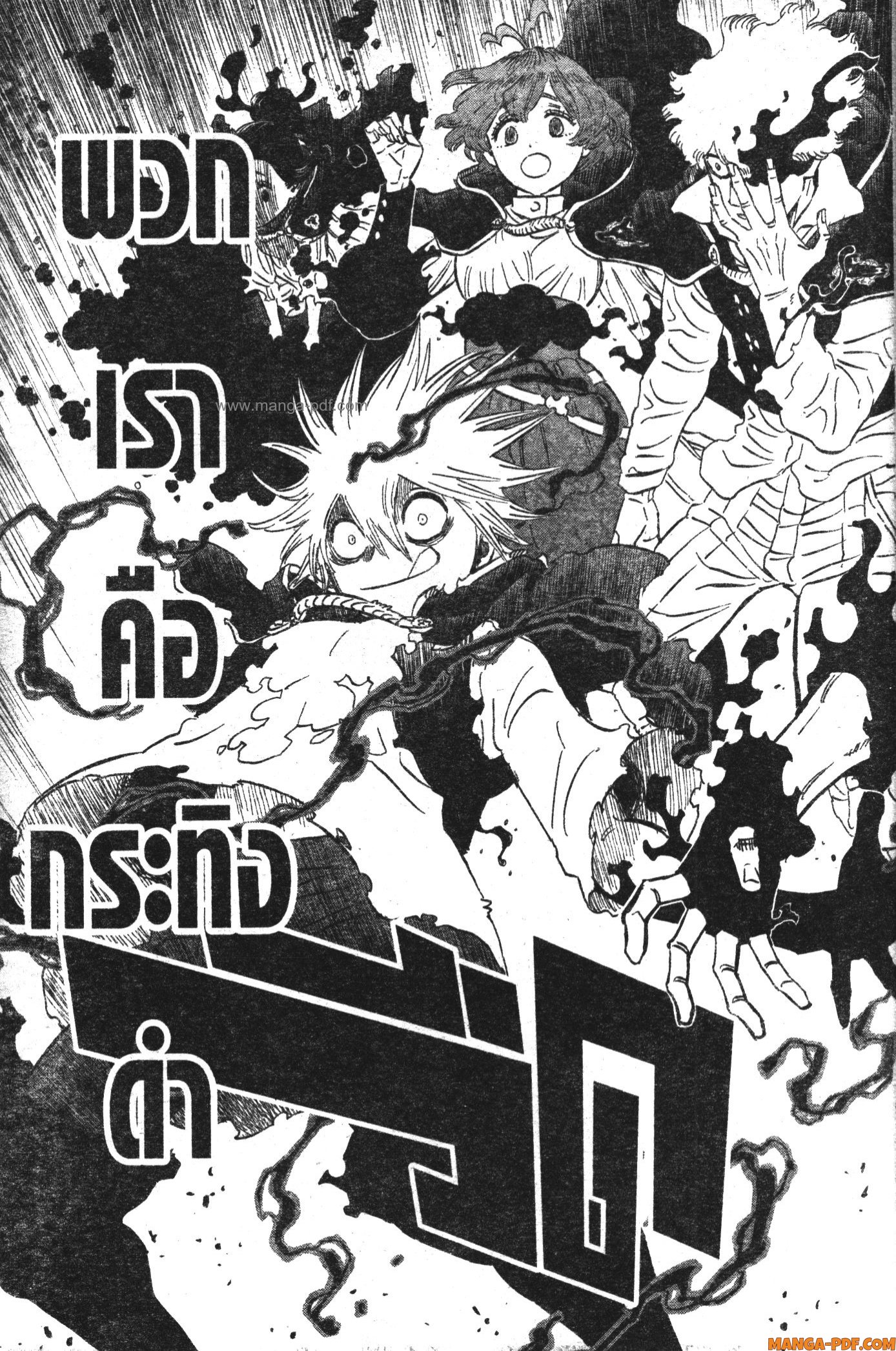 Black Clover 367 (11)